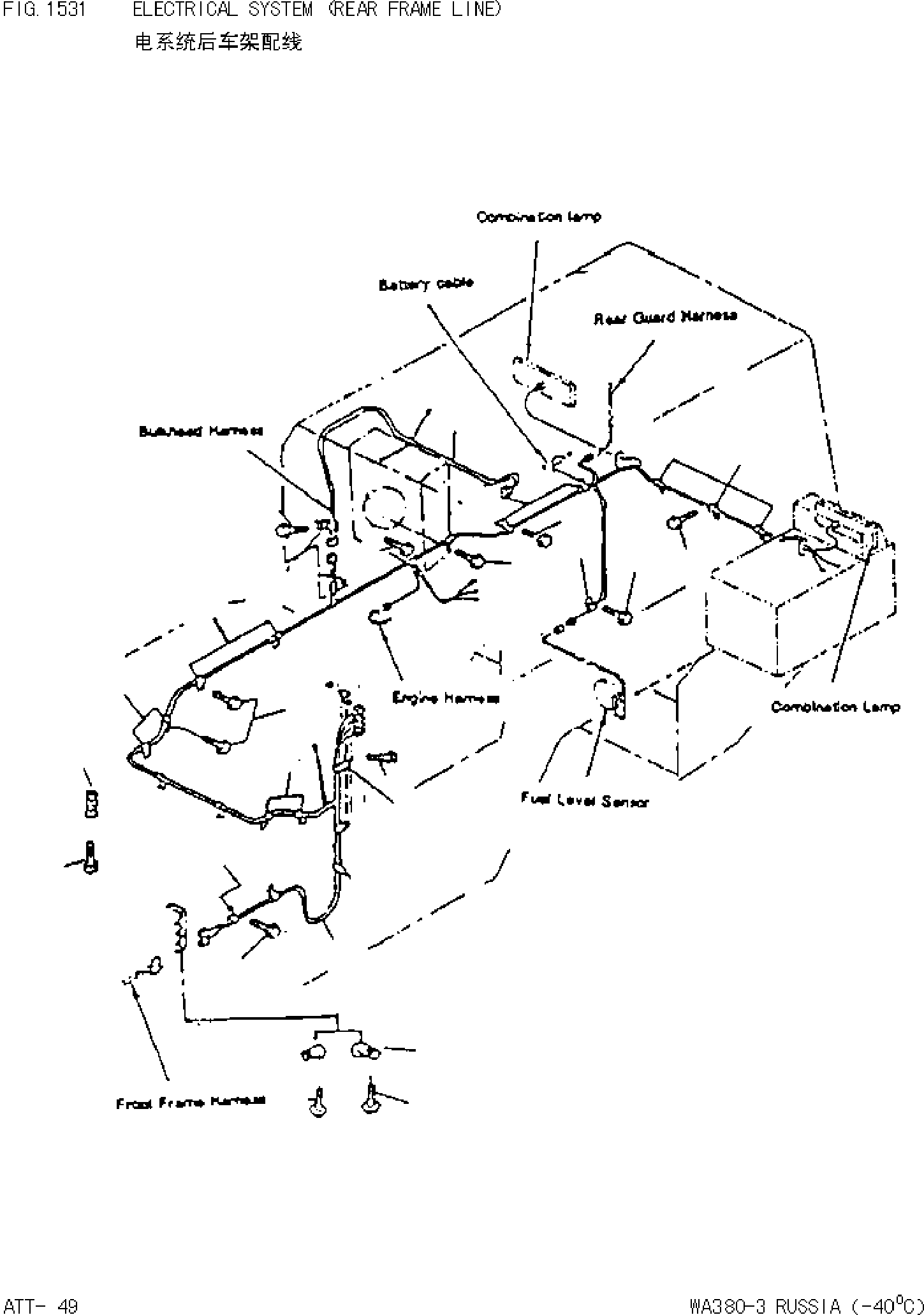 Wheel Loaders Komatsu / WA380-3(-40)(3800c0) / ELECTRICAL SYSTEM (REAR FRAME LINE)(|000024 : |000024)