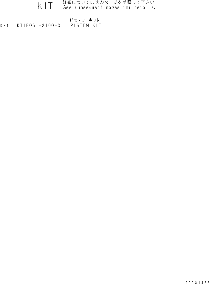 Komatsu parts book diagram for 3D67E-1A-MX S/N 5A6263-UP: PISTON KIT