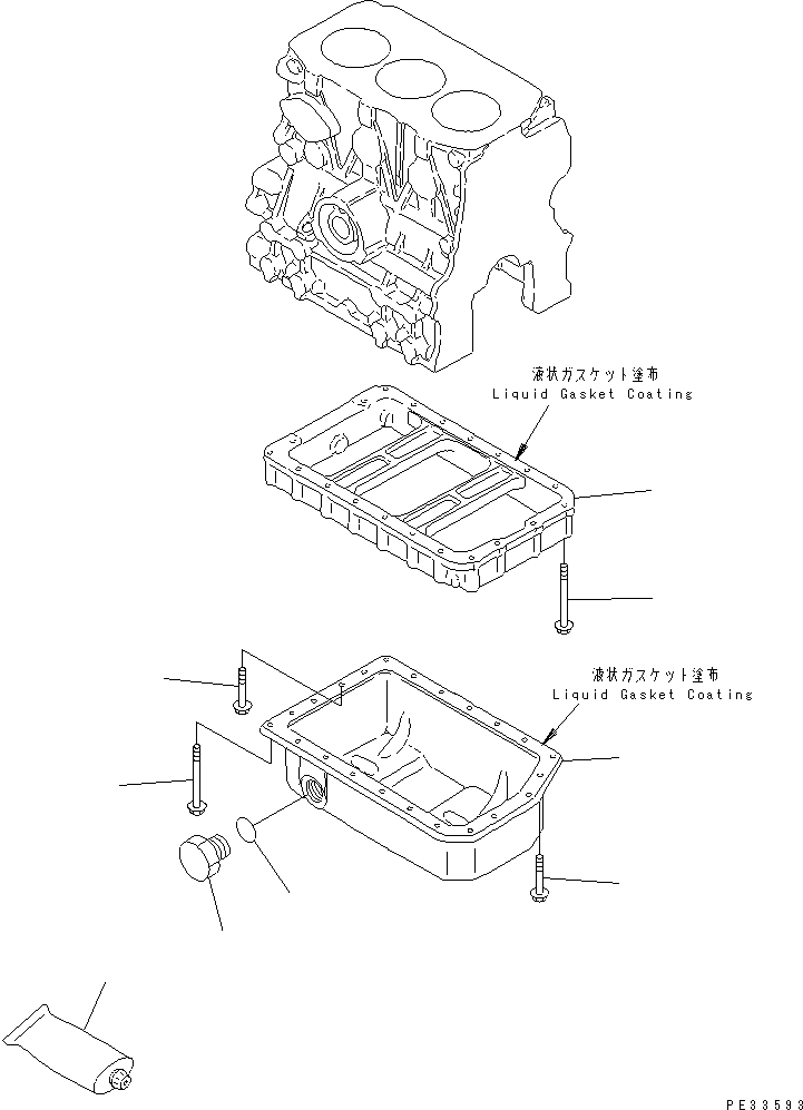 Komatsu parts book diagram for 3D68E-3B S/N 00101-UP: OIL PAN