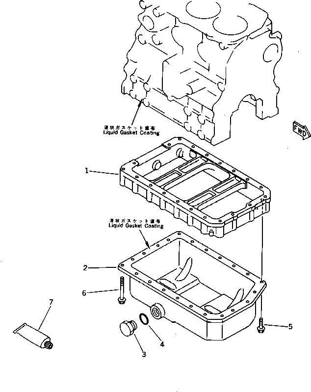 Engines Komatsu / 3D72-2H S/N 02519-UP(3d72-2hr) / OIL PAN(060030 : 0211)