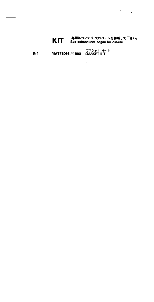 Engines Komatsu / 3D75-1A S/N 01001-UP(3d75-1ar) / GASKET KIT(180020 : 991)