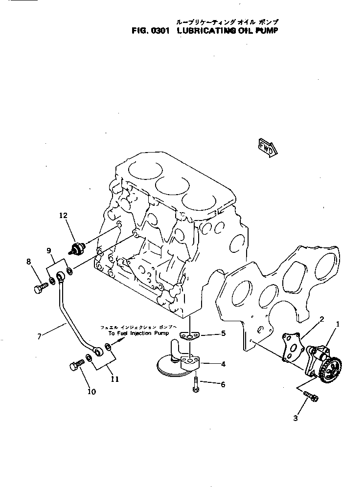 Engines Komatsu / 3D75-2C S/N 00101-UP(3d75-2cr) / LUBRICATING OIL PUMP(090010 : 0301)