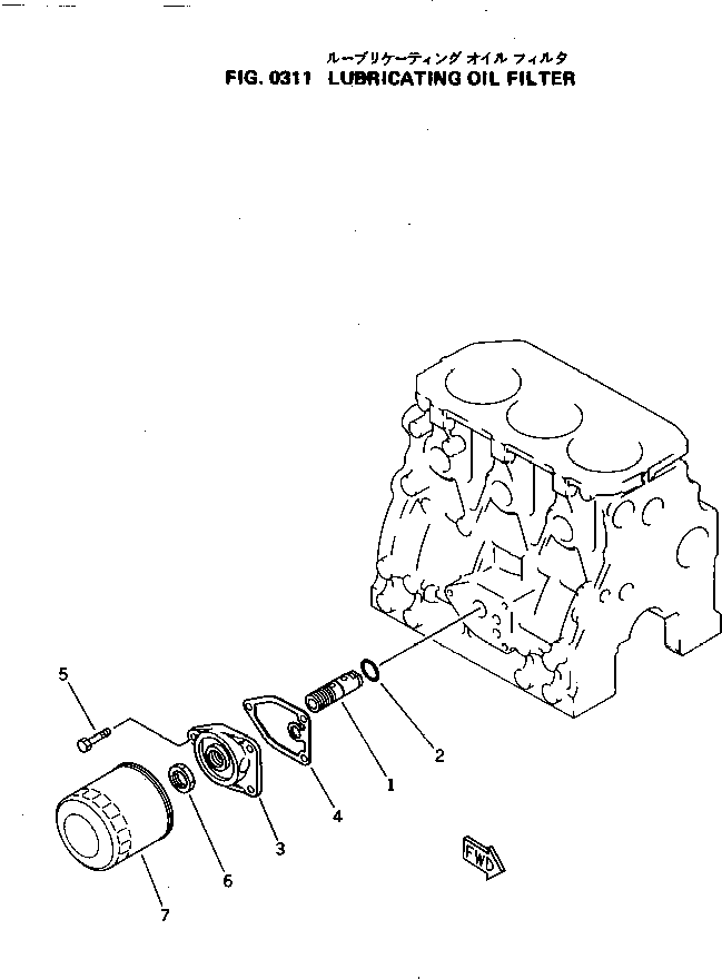 Engines Komatsu / 3D75-2C S/N 00101-UP(3d75-2cr) / LUBRICATING OIL FILTER(090020 : 0311)