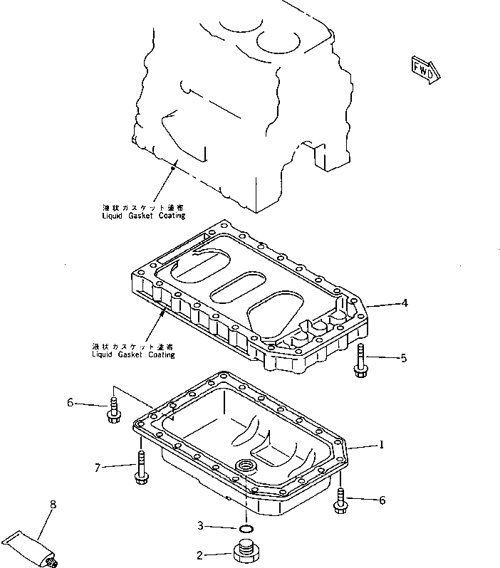 Komatsu parts book diagram for 3D75-2D S/N 03044-UP: OIL PAN