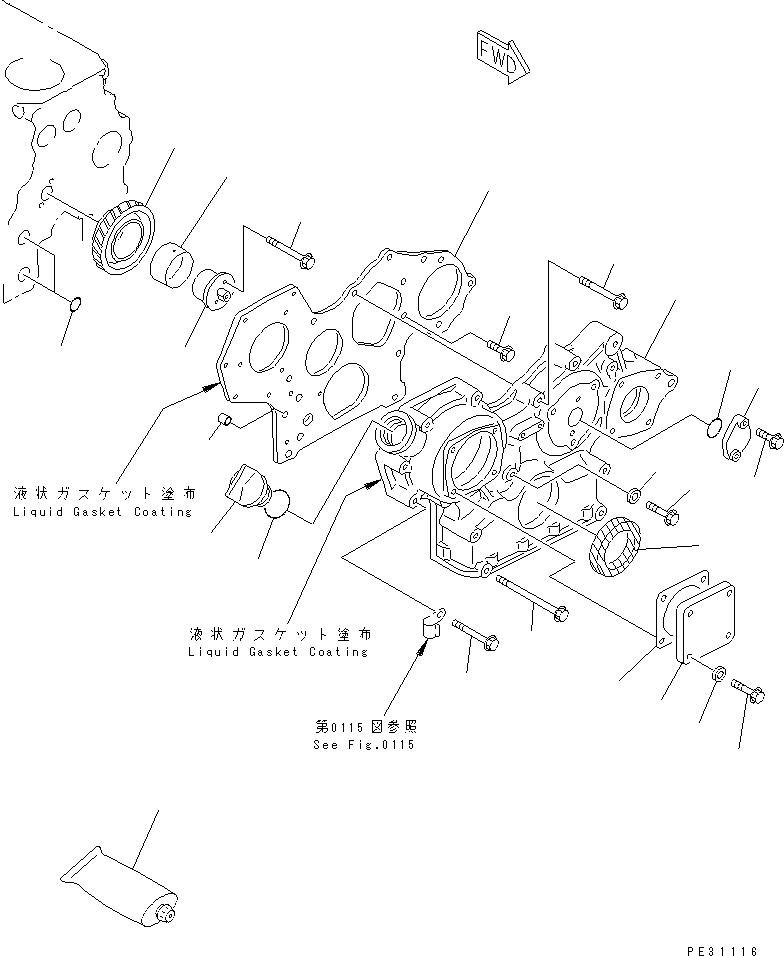 Komatsu parts book diagram for 3D78AE-3C S/N 00101-UP: FRONT COVER AND GEAR(#00112-)
