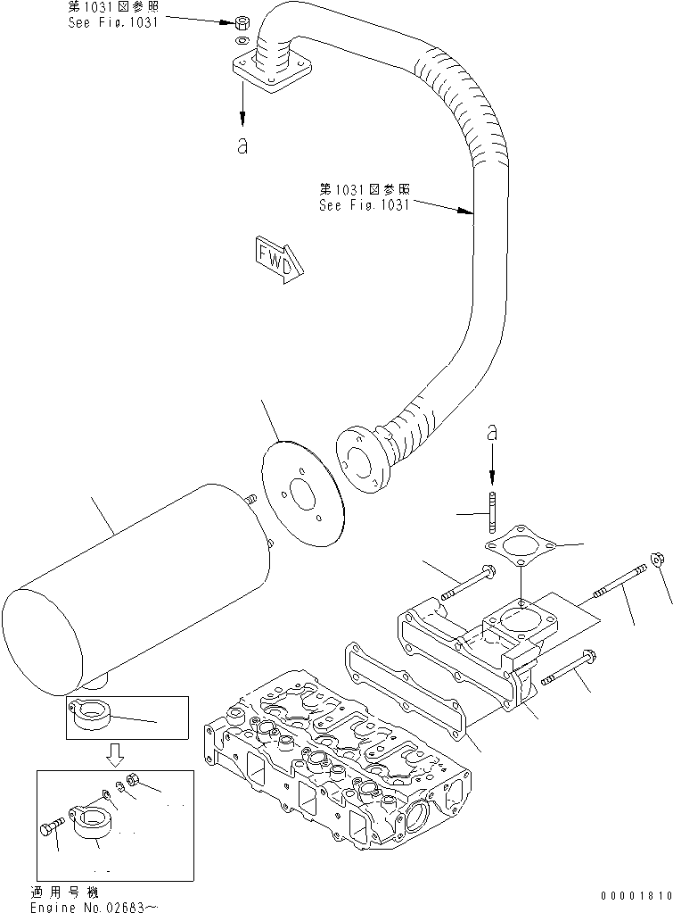 Engines Komatsu / 3D78AE-3A S/N 00715-UP(3d78ae1c) / EXHAUST MANIFOLD AND MUFFLER(#00119-)(030060 : 0152)