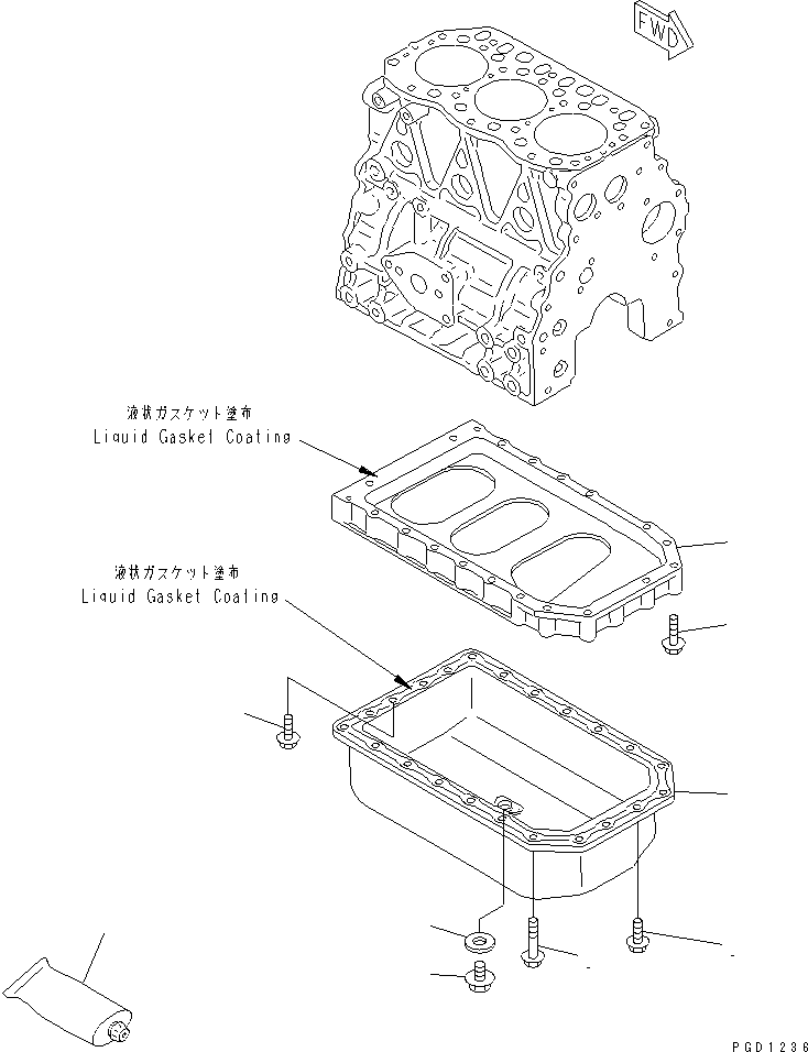 Engines Komatsu / 3D82AE-3F S/N 04840-UP(3d82ae-r) / OIL PAN(030120 : A2110-A0A1)