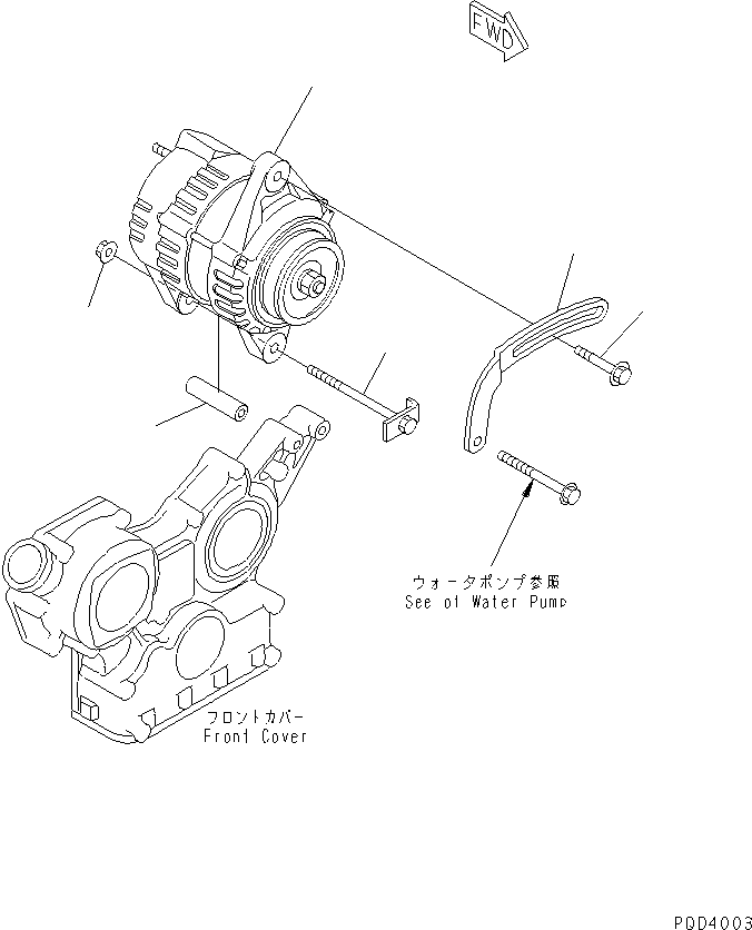 Engines Komatsu / 3D82AE-3HC S/N 04840-UP(3d82ae2c) / ALTERNATOR AND MOUNTING (40A)(#11582-)(030300 : A6010-A0A3)