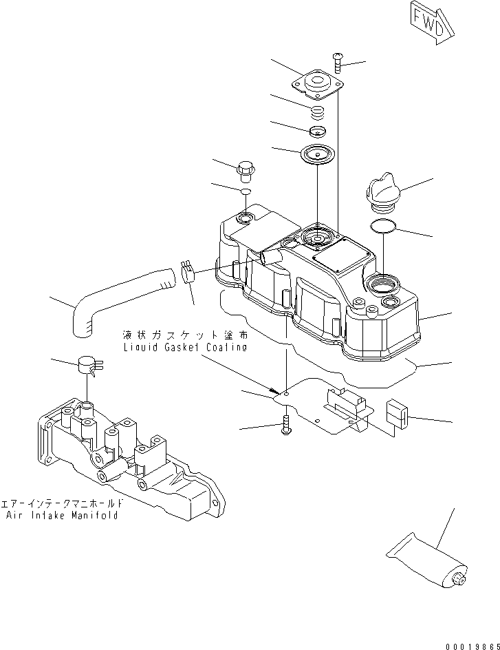 Komatsu parts book diagram for 3D82AE-5P-CB S/N 00246-UP: CYLINDER HEAD COVER