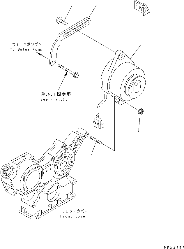 Komatsu parts book diagram for 3D82E-3A S/N 00101-UP: ALTERNATOR AND MOUNTING (20A)