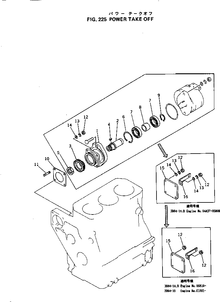 Komatsu parts book diagram for 3D84-1B S/N 01001-UP: POWER TAKE OFF