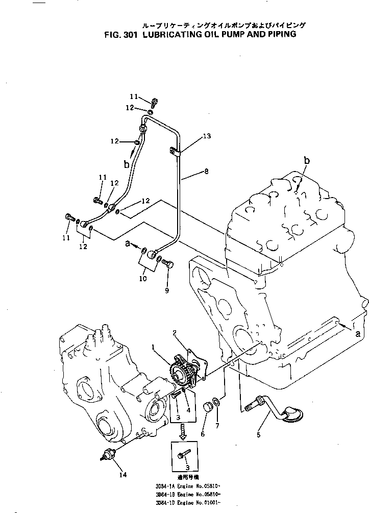 Komatsu parts book diagram for 3D84-1B S/N 01001-UP: LUBRICATING OIL PUMP AND PIPING