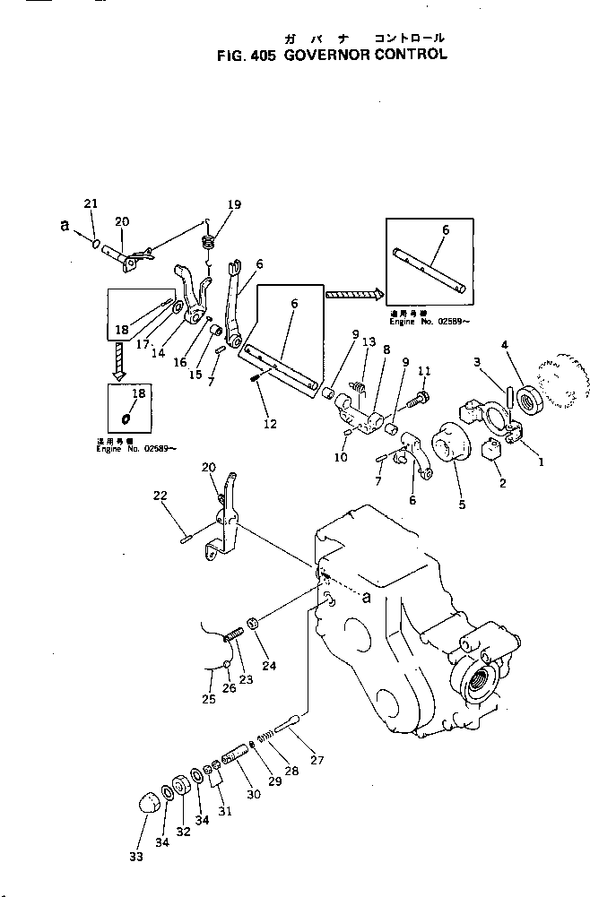 Komatsu parts book diagram for 3D84-1B S/N 01001-UP: GOVERNOR CONTROL