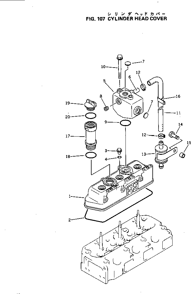 Engines Komatsu / 3D84-1D S/N 01001-UP(3d84-1dr) / CYLINDER HEAD COVER(030030 : 107)
