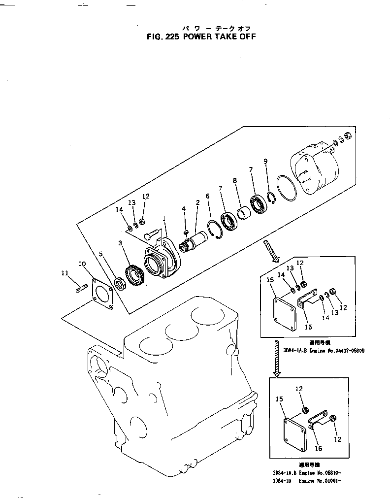 Engines Komatsu / 3D84-1D S/N 01001-UP(3d84-1dr) / POWER TAKE OFF(060050 : 225)