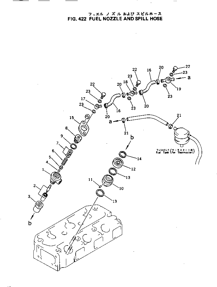 Engines Komatsu / 3D84-1D S/N 01001-UP(3d84-1dr) / FUEL NOZZLE AND SPILL HOSE(120040 : 422)