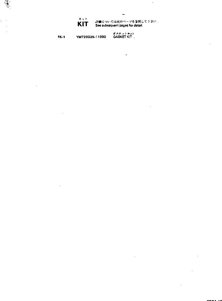 Komatsu parts book diagram for 3D84-1F S/N 13021-UP: GASKET KIT