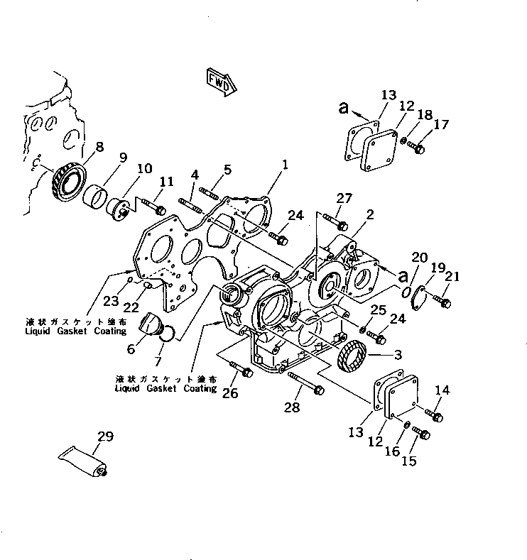 Komatsu parts book diagram for 3D84-2D S/N 00292-UP: FRONT COVER AND GEAR(#03321-)