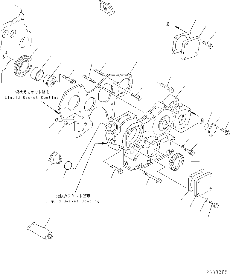 Komatsu parts book diagram for 3D84-2GA S/N 00292-UP: FRONT COVER AND GEAR(#18428-)
