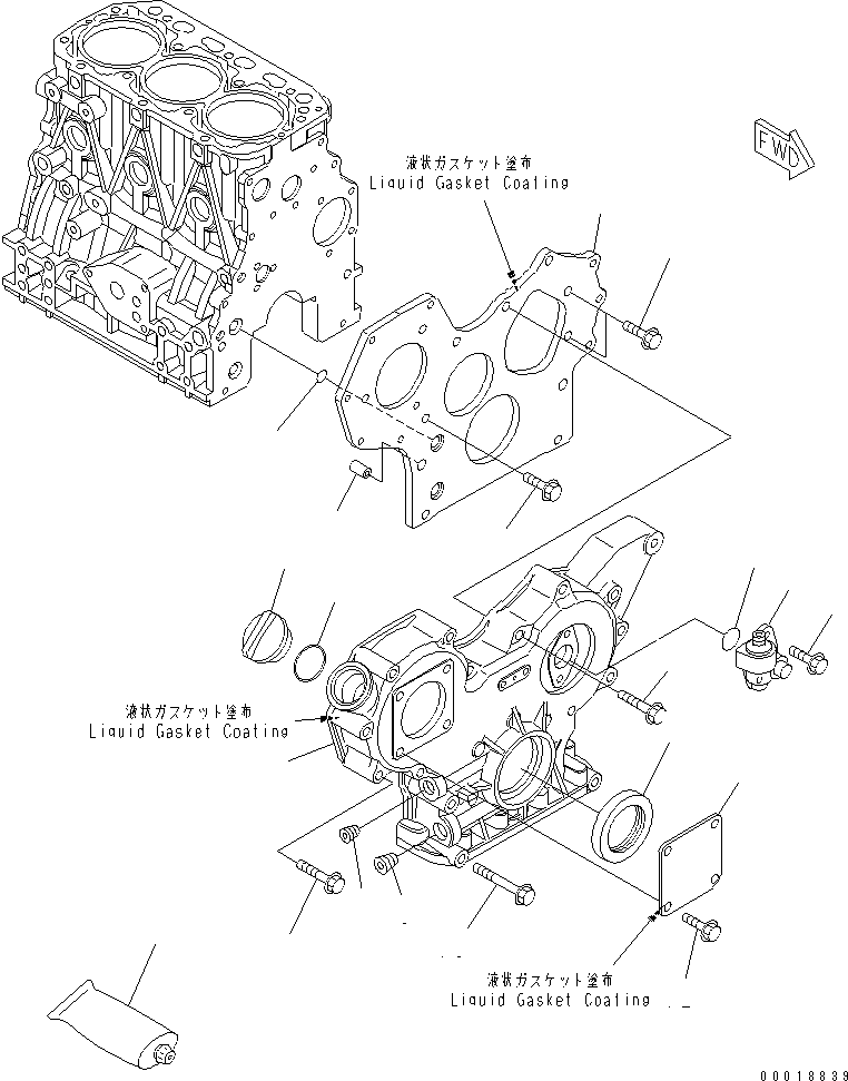 Komatsu parts book diagram for 3D84E-5X-AB S/N 00101-UP: FRONT COVER(#01020-)