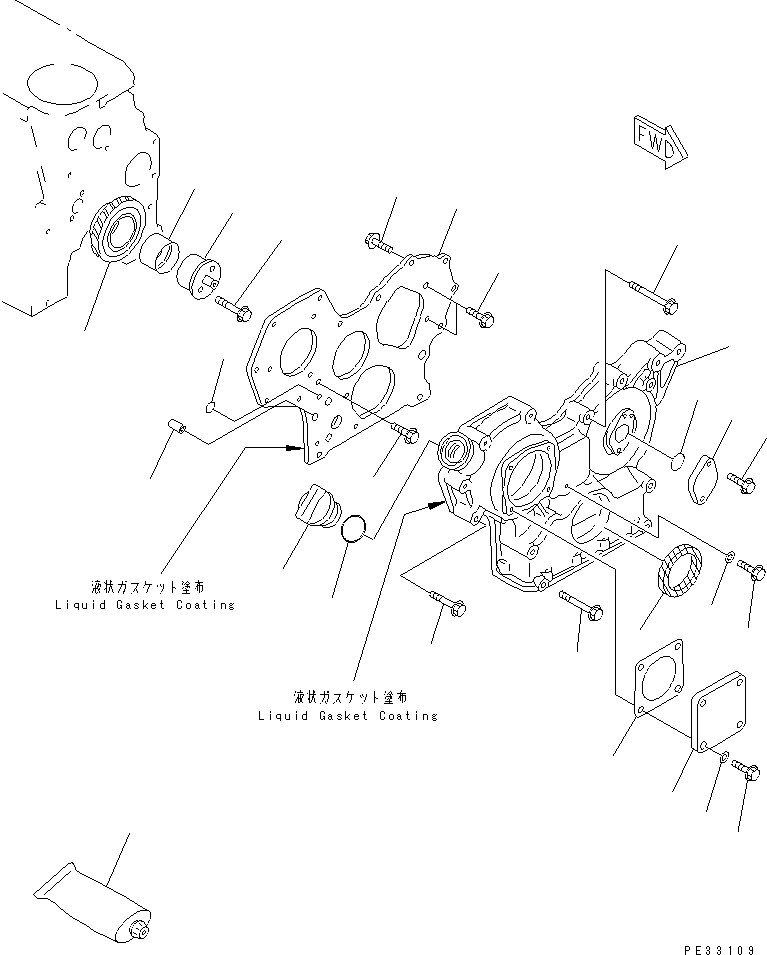 Engines Komatsu / 3D84N-2H S/N 03157-UP(3d84n-0c) / FRONT COVER(060020 : 0205)