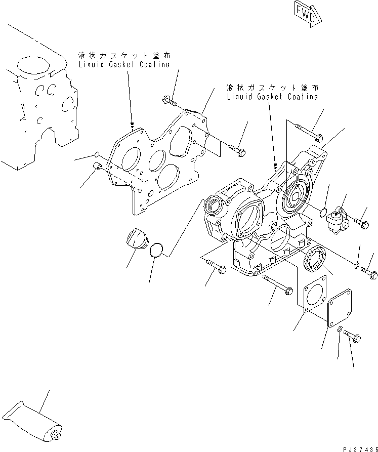 Komatsu parts book diagram for 3D84N-2AA S/N 3845-UP: FRONT COVER