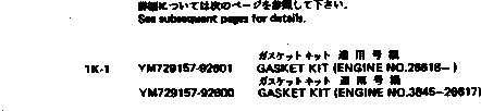 Komatsu parts book diagram for 3D84N-2AA S/N 3845-UP: GASKET KIT