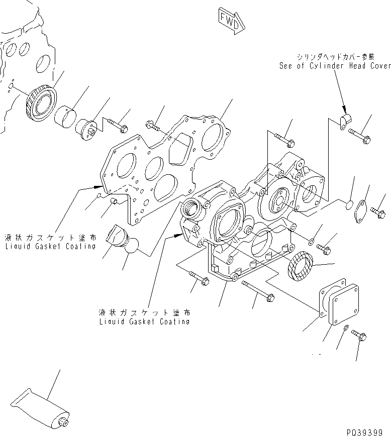 Engines Komatsu / 3D84N-2L S/N 25470-UP(3d84n-8r) / FRONT COVER AND GEAR(060020 : 0205)