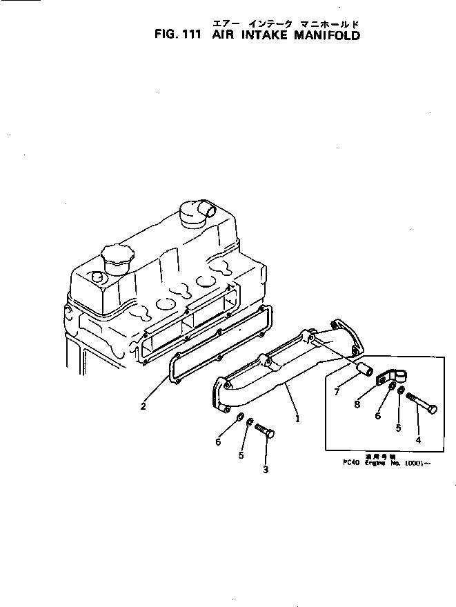 Komatsu parts book diagram for 3D94-2D S/N 11852-UP: AIR INTAKE MANIFOLD