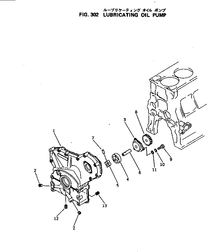 Komatsu parts book diagram for 3D94-2D S/N 11852-UP: LUBRICATING OIL PUMP