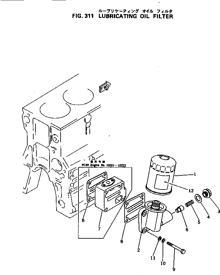 Komatsu parts book diagram for 3D94-2D S/N 11852-UP: LUBRICATING OIL FILTER