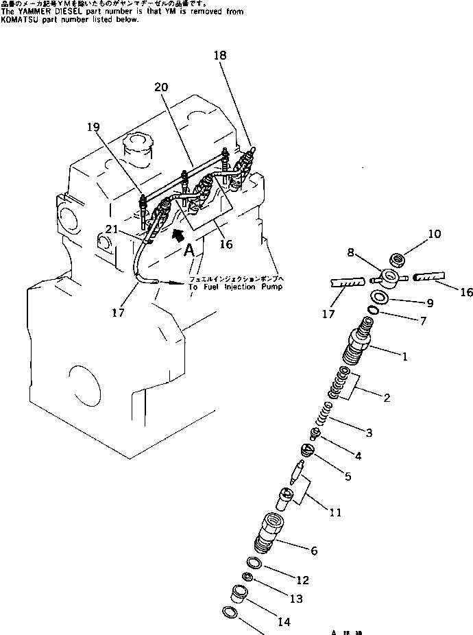 Engines Komatsu / 3D95S-W-1D S/N 12209-UP(3d95s-0r) / FUEL NOZZLE AND SPILL PIPE(120040 : 0421)