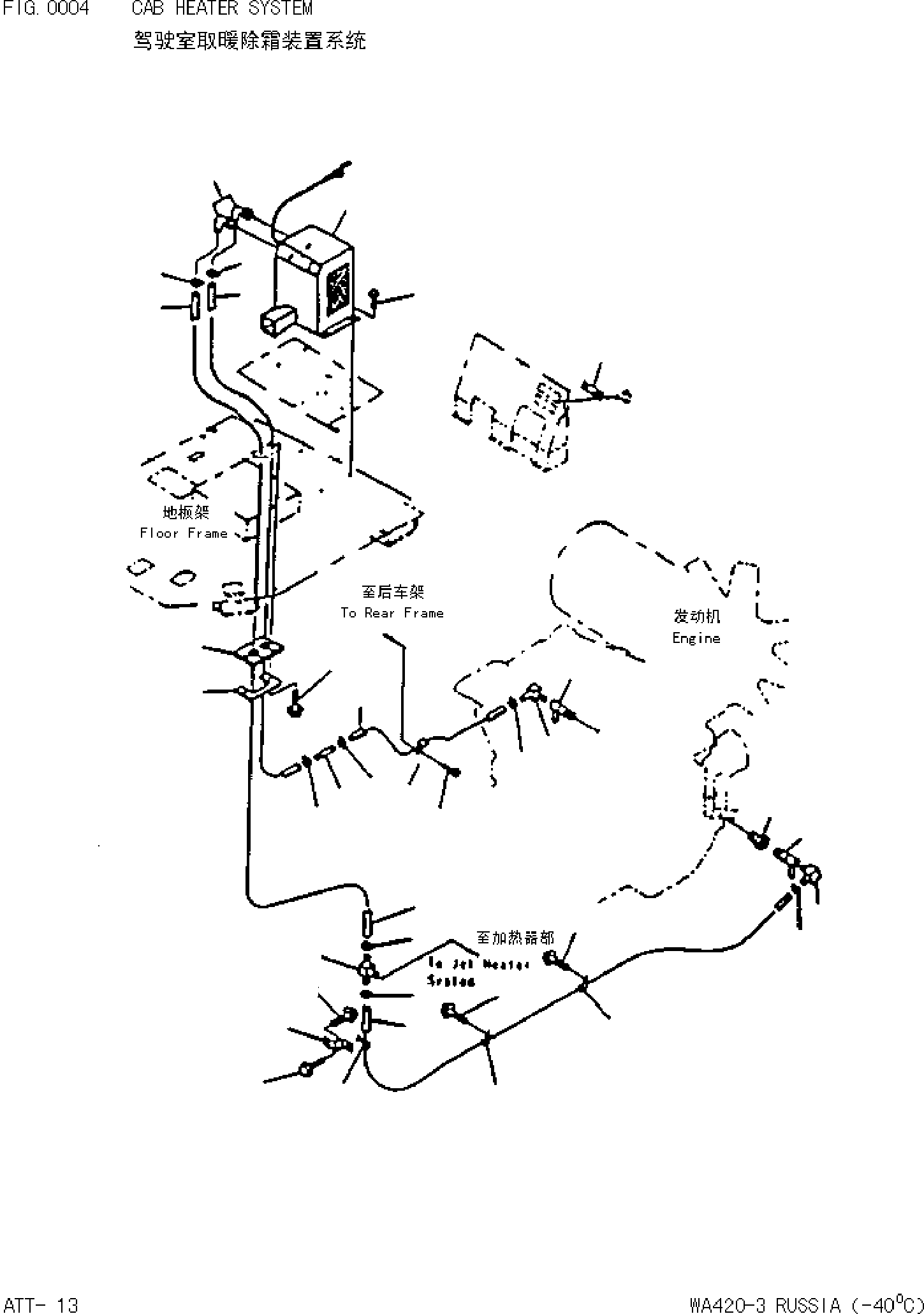 Wheel Loaders Komatsu / WA420-3(-40)(4200c0) / CAB HEATER SYSTEM(|000007 : |000007)