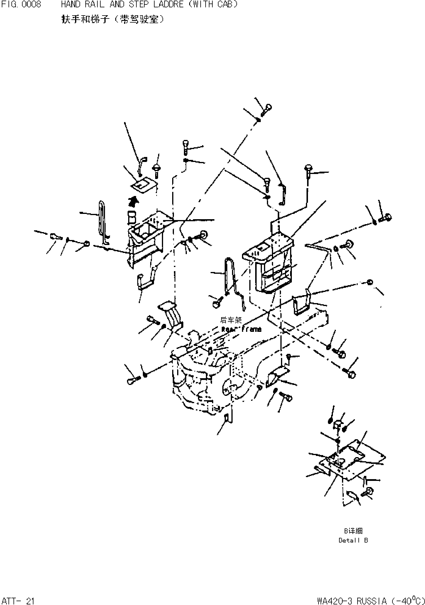 Wheel Loaders Komatsu / WA420-3(-40)(4200c0) / HAND RAIL AND STEP LADDRE (WITH CAB)(|000011 : |000011)