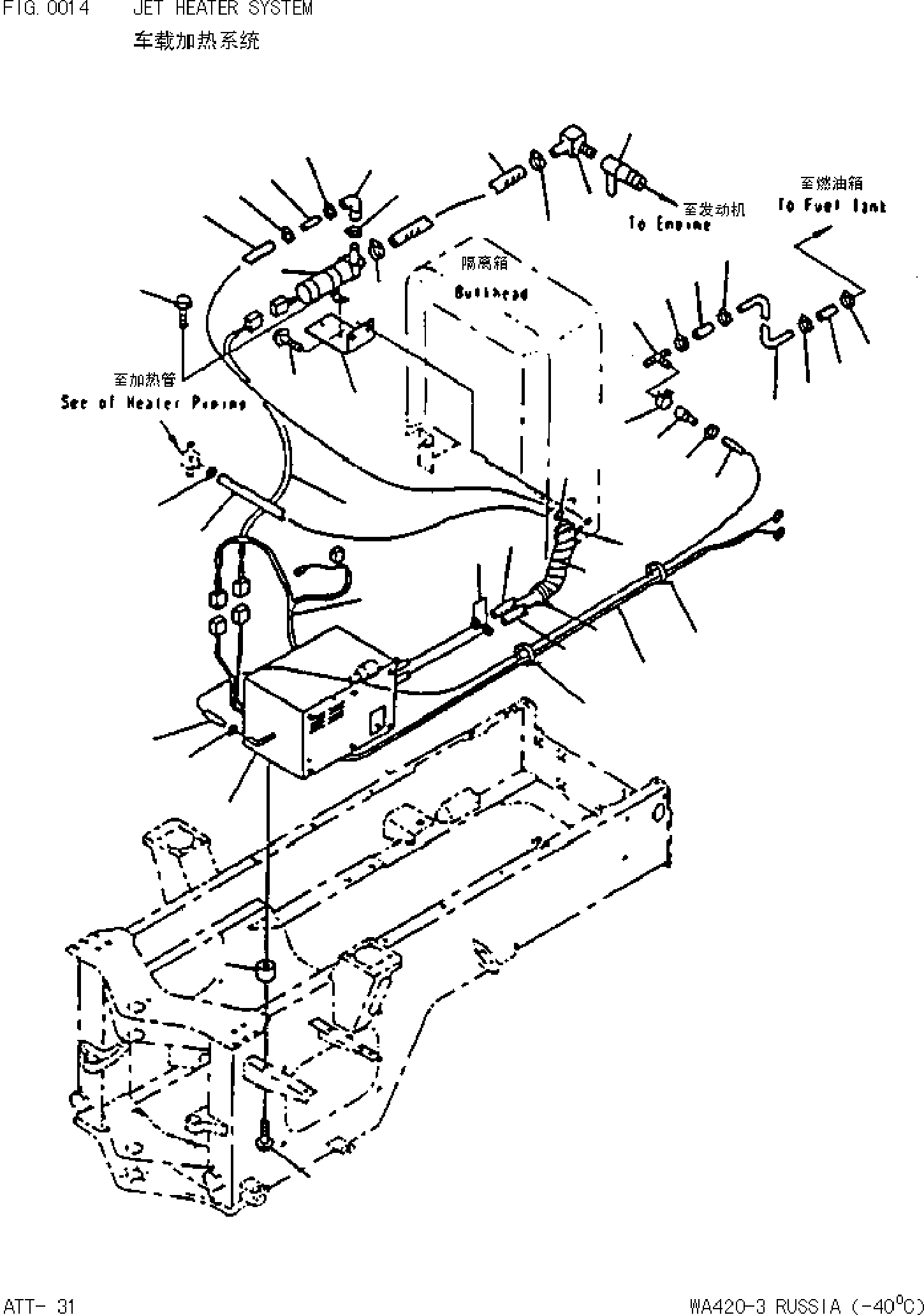 Wheel Loaders Komatsu / WA420-3(-40)(4200c0) / JET HEATER SYSTEM(|000016 : |000016)