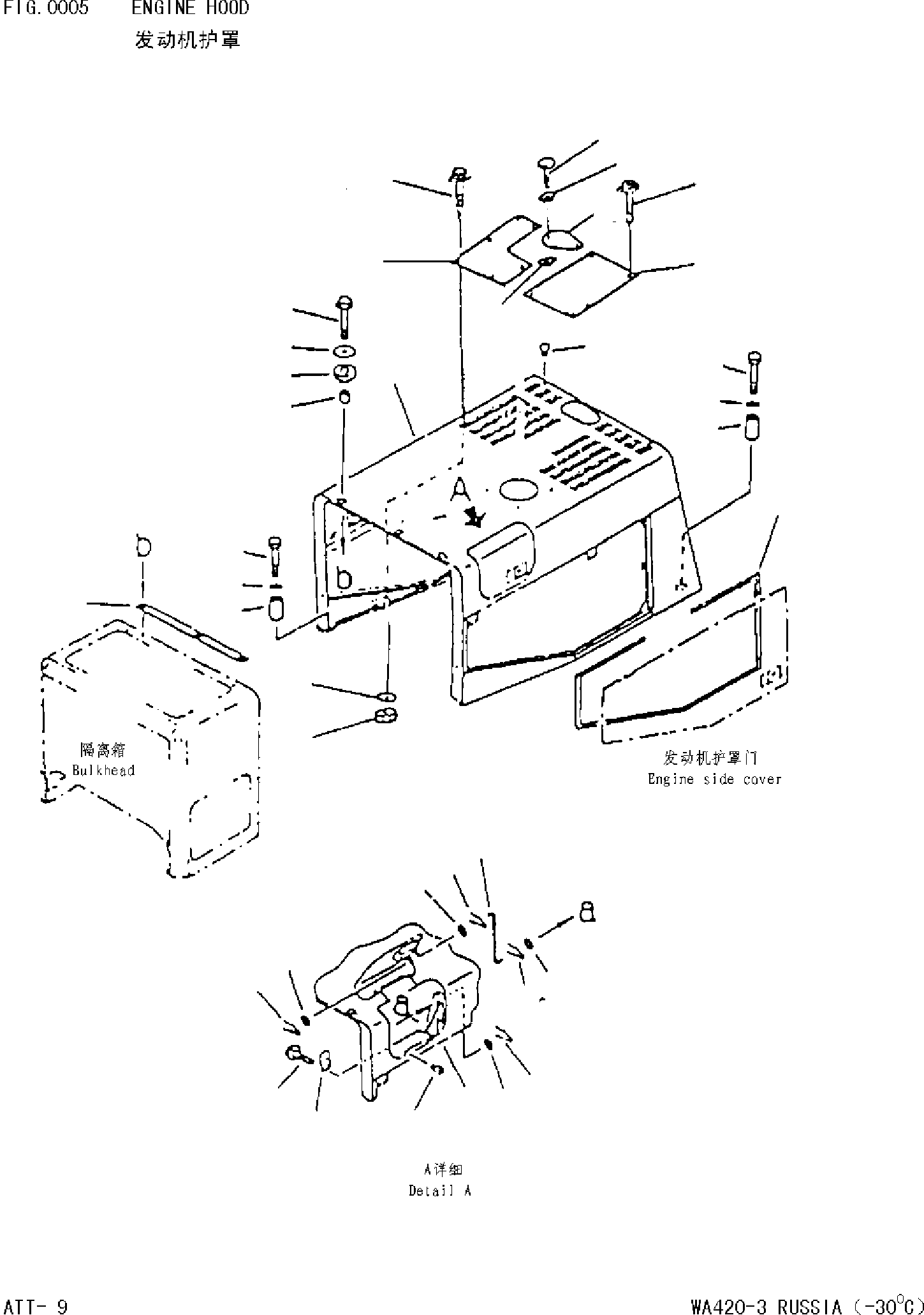Wheel Loaders Komatsu / WA420-3(-30)(4200d0) / ENGINE HOOD(|000005 : |000005)