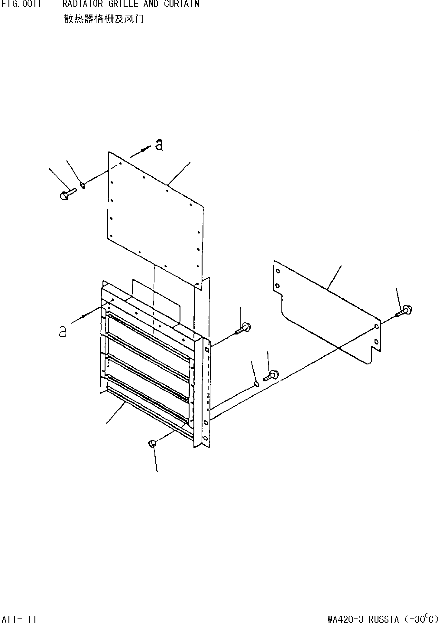 Wheel Loaders Komatsu / WA420-3(-30)(4200d0) / RADIATOR GRILLE AND CURTAIN(|000006 : |000006)