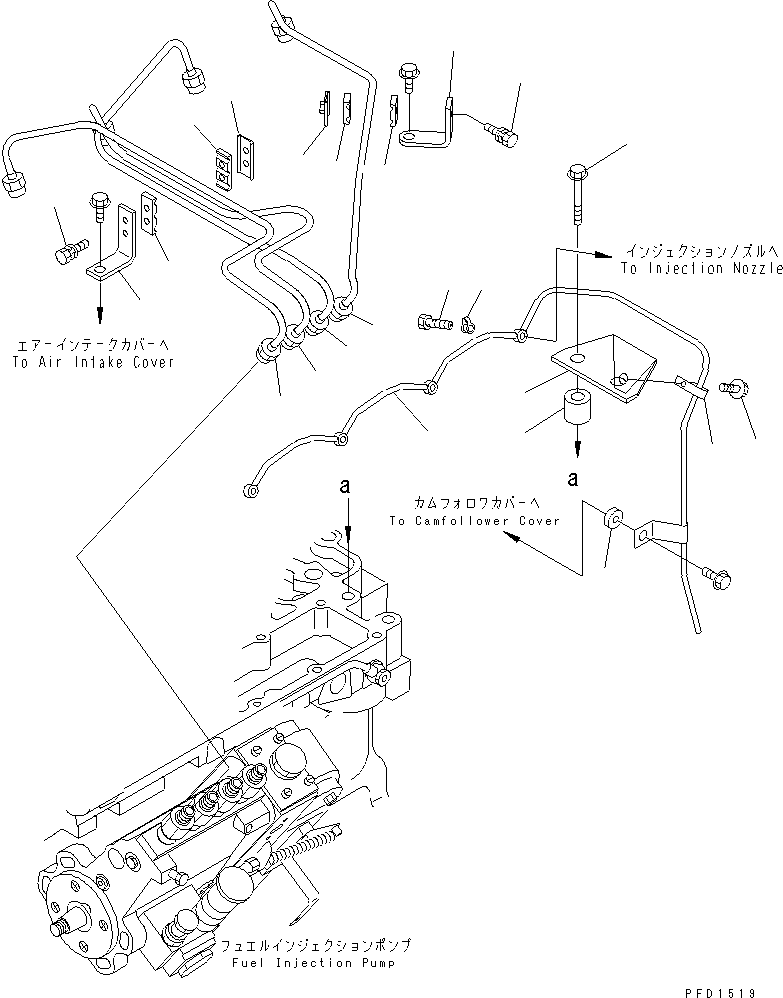 Engines Komatsu / 4D102E-1C-1C S/N 26200163-UP(4d102e3c) / INJECTION PIPING(#26200974-26229350)(030720 : A411S-01B4Z)
