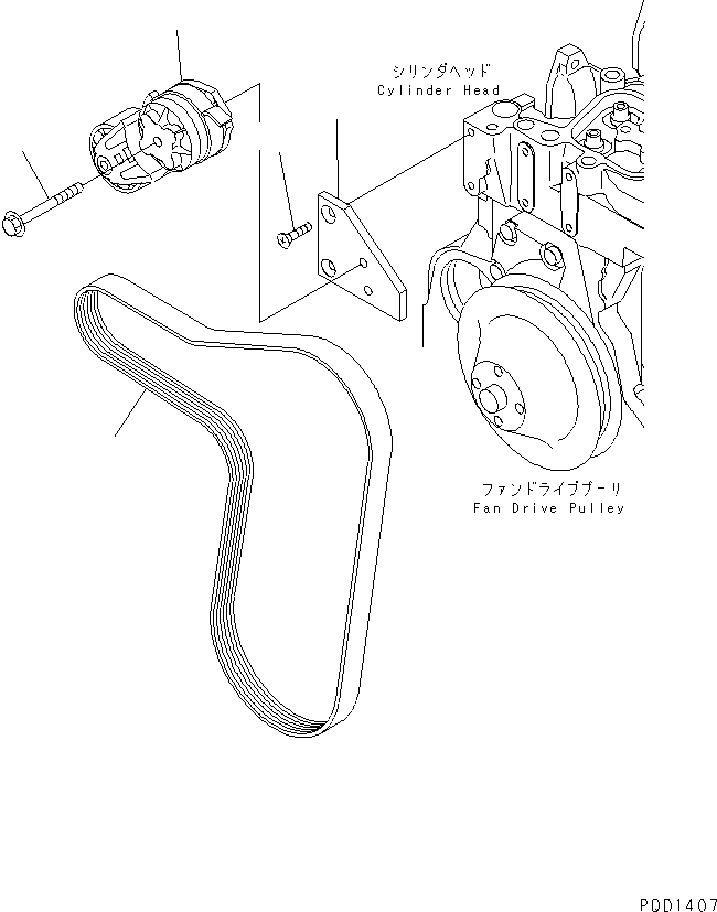 Engines Komatsu / 4D102E-1C-1C S/N 26200163-UP(4d102e3c) / BELT TENSIONER (FOR 25A ALTERNATOR)(#26200282-)(030910 : A601S-01C6)