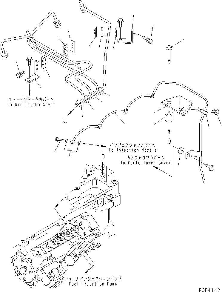 Engines Komatsu / 4D102E-1B-M S/N 26200282-UP(4d102e4r) / FUEL PIPING(#26229351-)(030640 : A411S-01A2)