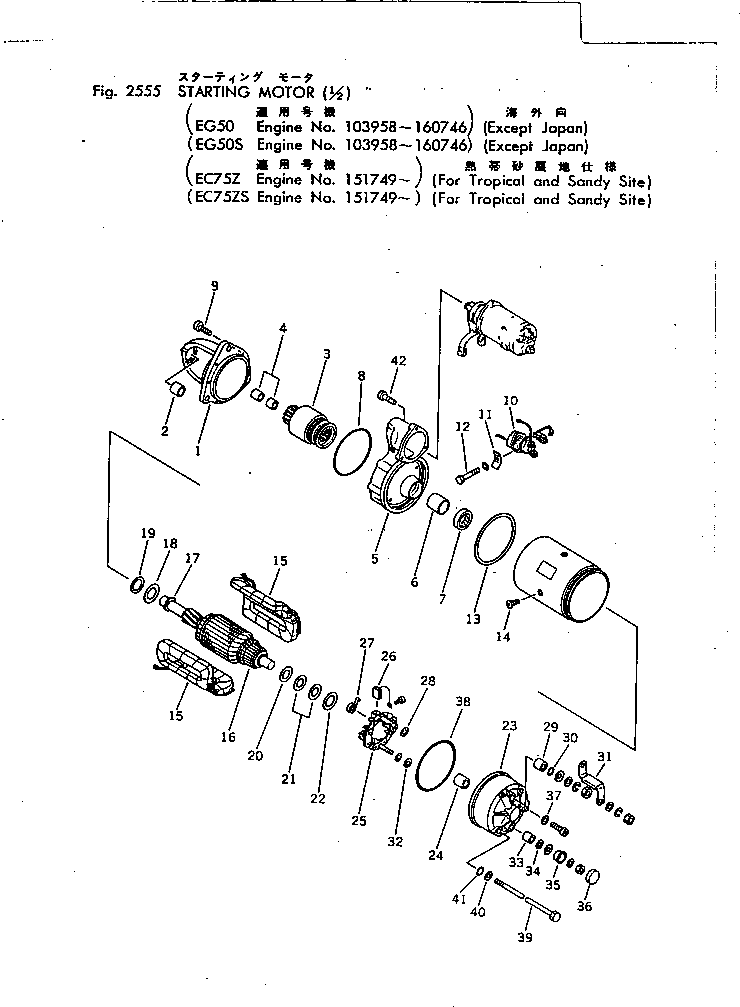 Engines Komatsu / 4D105-5N S/N 151749-UP(4d105-0c) / STARTING MOTOR (1/2) (TROPICAL SANDY AND DUSTY SPEC.)(150100 : 2555)