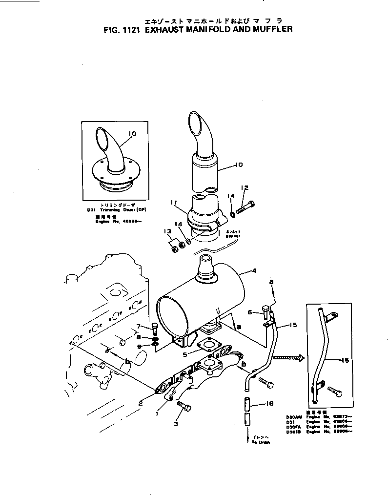 Engines Komatsu / 4D105-3D S/N 41251-UP(4d105-4c) / EXHAUST MANIFOLD AND MUFFLER(030050 : 1121)