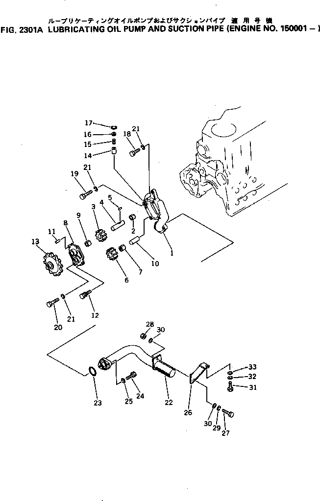 Engines Komatsu / 4D105-5M S/N 102876-UP(4d105-8c) / LUBRICATING OIL PUMP AND SUCTION PIPE(#150001-)(090020 : 2301A)