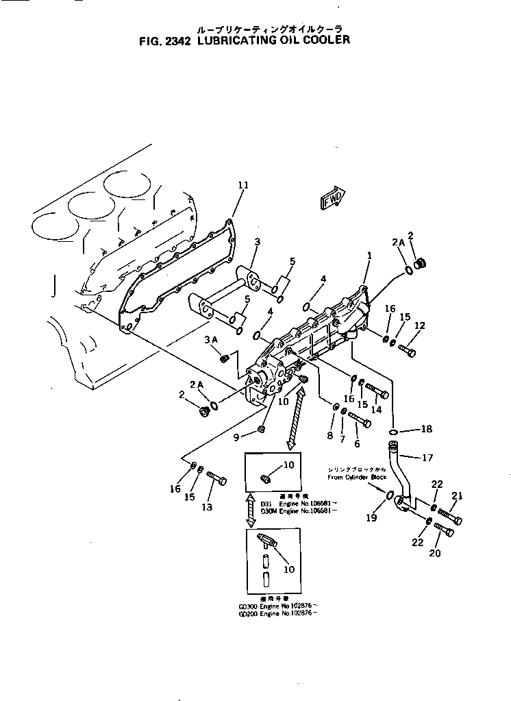 Engines Komatsu / 4D105-5M S/N 102876-UP(4d105-8c) / LUBRICATING OIL COOLER(090040 : 2342)