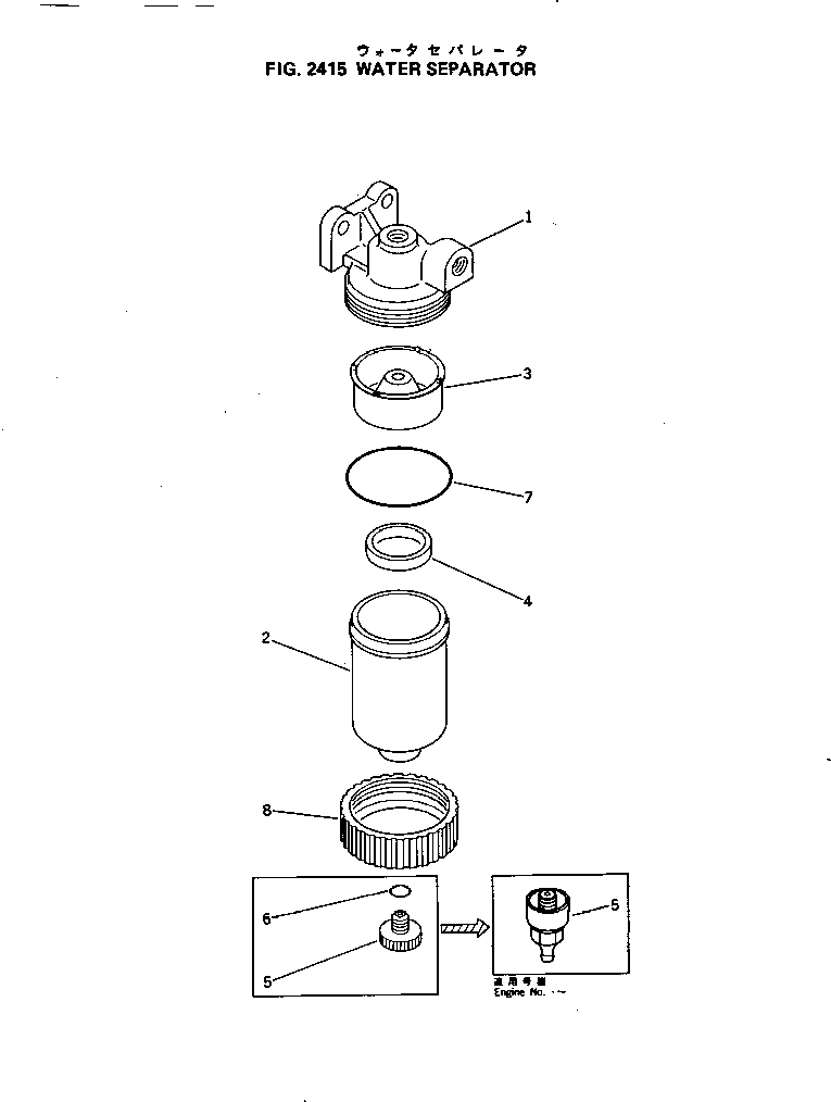 Engines Komatsu / 4D105-5M S/N 102876-UP(4d105-8c) / WATER SEPARATOR(120030 : 2415)