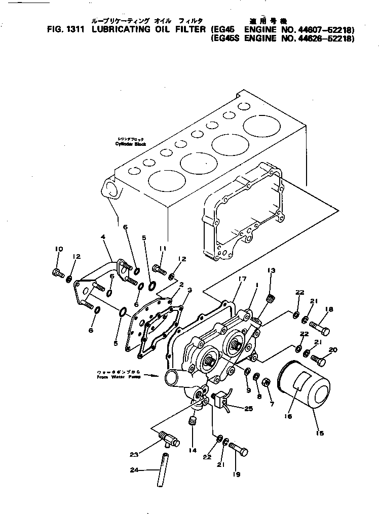 Engines Komatsu / 4D105-3H S/N 44607-UP(4d105-bc) / LUBRICATING OIL FILTER(#44607-52218)(090030 : 1311)