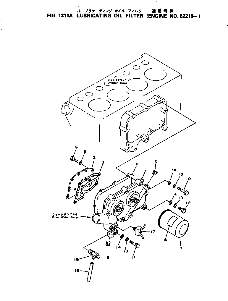 Engines Komatsu / 4D105-3H S/N 44607-UP(4d105-bc) / LUBRICATING OIL FILTER(#52219-)(090040 : 1311A)