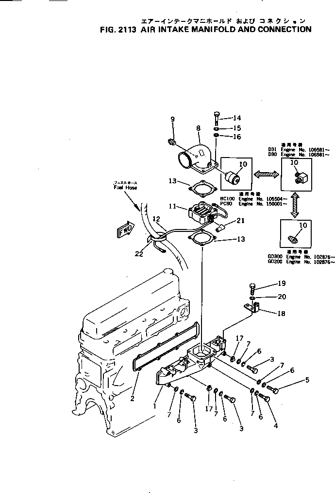Engines Komatsu / 4D105-5J S/N 102876-UP(4d105-fr) / AIR INTAKE MANIFOLD AND CONNECTION(030040 : 2113)