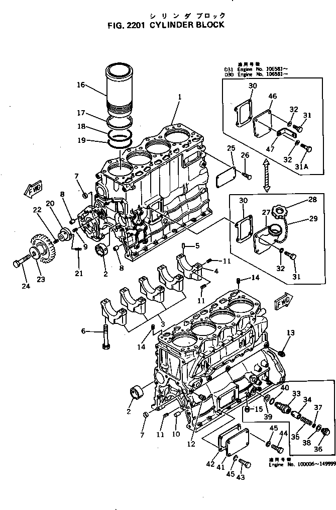 Engines Komatsu / 4D105-5J S/N 102876-UP(4d105-fr) / CYLINDER BLOCK(060010 : 2201)