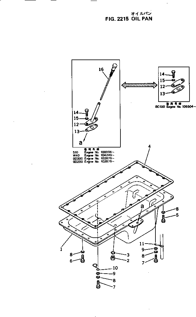 Engines Komatsu / 4D105-5J S/N 102876-UP(4d105-fr) / OIL PAN(060030 : 2215)